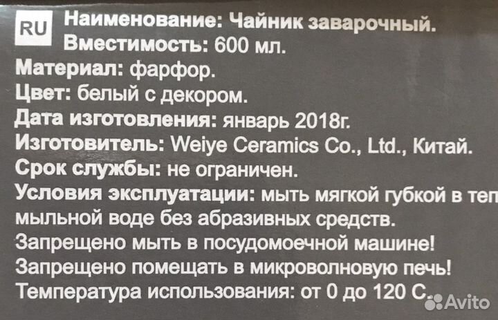 Сервиз чайный фарфоровый новый