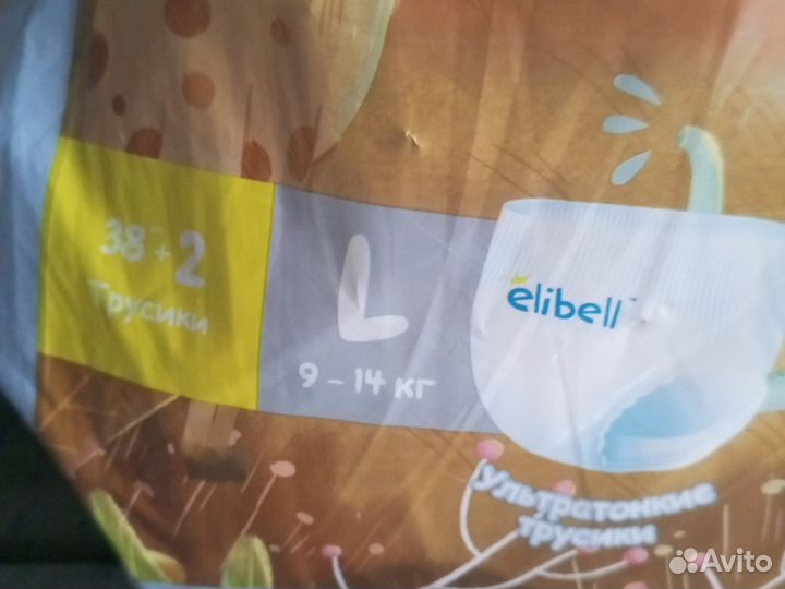 Подгузники трусики 4 (9-14кг) разные