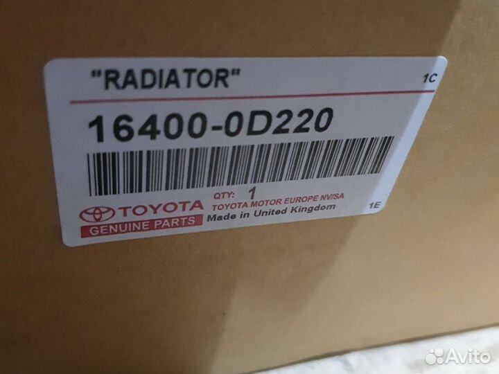 Радиатор охлаждения Toyota Avensis Corolla A/T