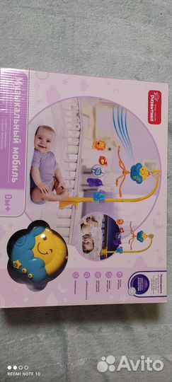 Мобиль в кроватку