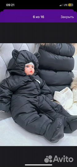 Продам кокон и комбинезон