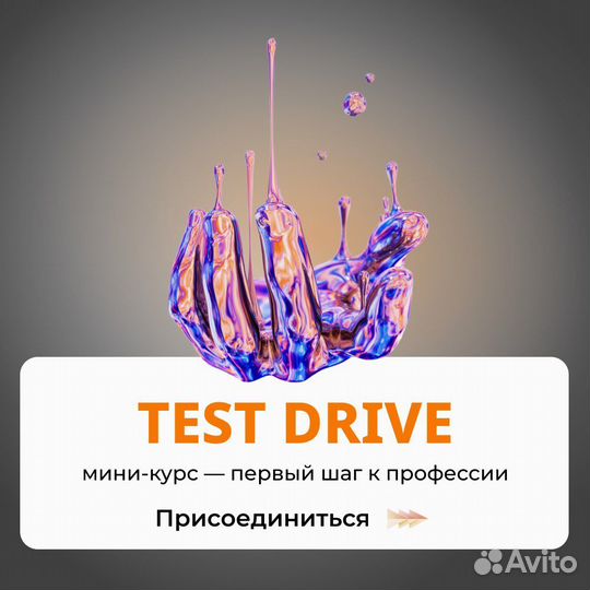 Менеджер по туризму(обучение)