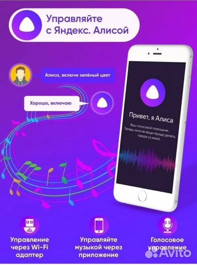 Светодиодная лента с пультом