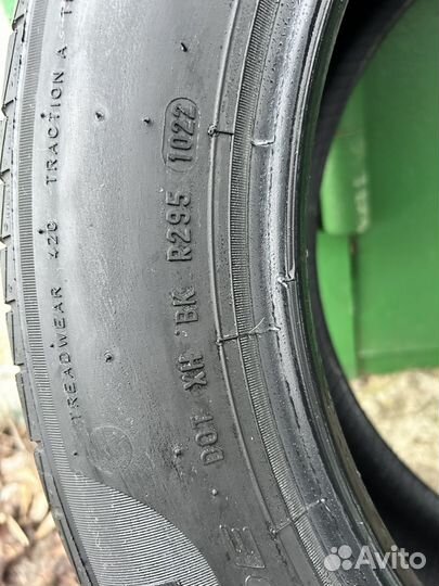 Pirelli Cinturato P1 Verde 205/55 R16 91V