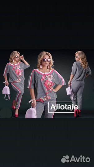 Костюм женский