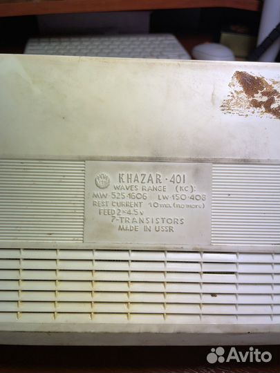 Радиоприемник Comix Khazar 401