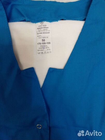 Костюм медицинский