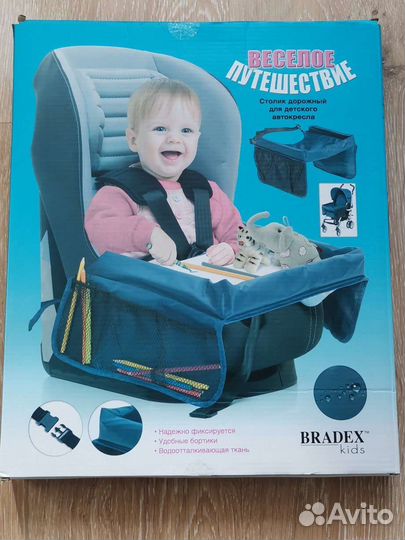 Столик дорожный для автокресла