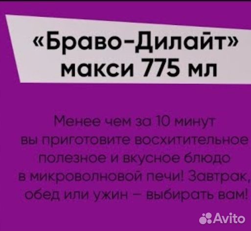 Посуда
