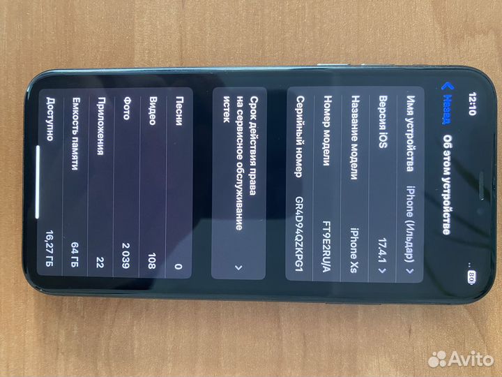 iPhone Xs, 64 ГБ