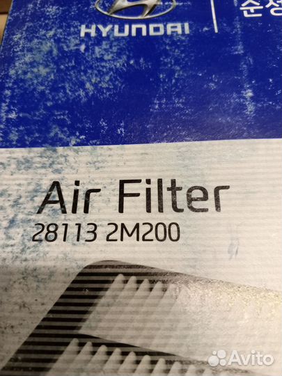 Фильтр воздушный Hyundai 281132M200