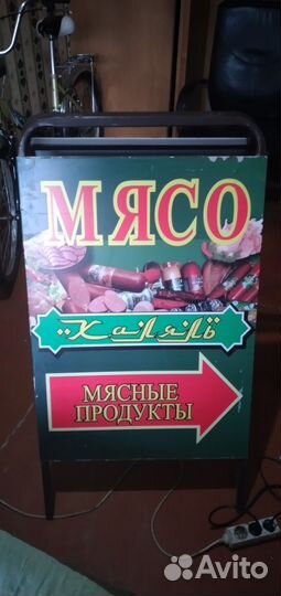 Продам велосипед бу