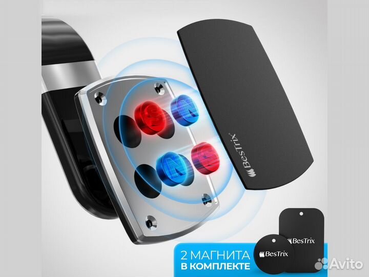 Подставка для телефона в машину