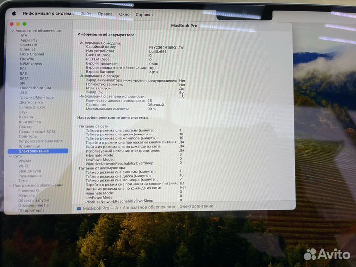 Ноутбук Apple MacBook Pro 14 M1 Pro 16/512Gb