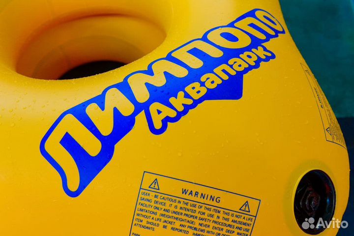 Выходной в аквапарке 