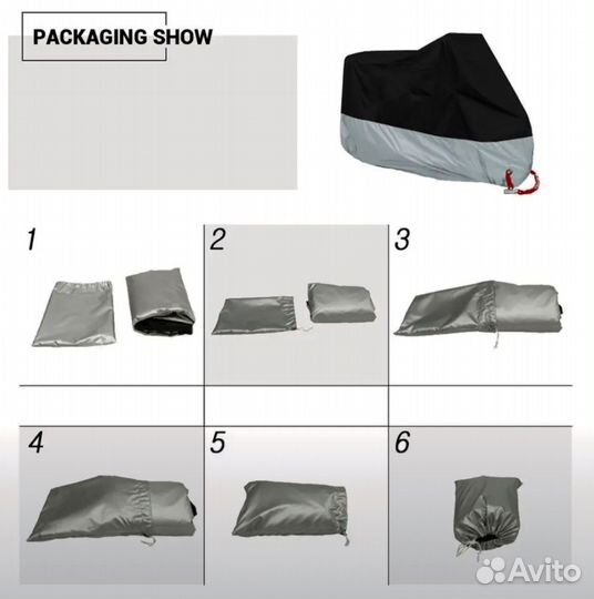 Чехол для мотоцикла