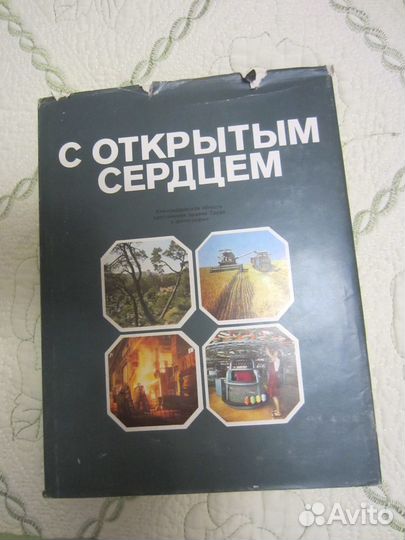 Книги: домашние животные, наука, искусство