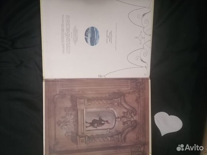 Антоний Погорельский Черная курица