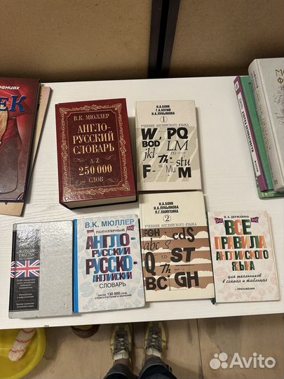 Отдам или продам книги