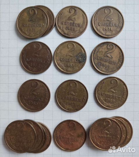 Монеты СССР