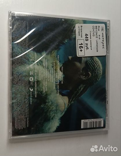 Beyonce. Lemonade CD + DVD