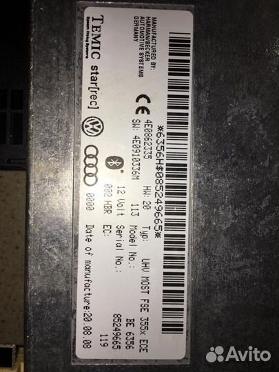 Блок Bluetooth Ауди A6 A8 Q7 4e0862335