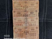Банкноты россии 1918