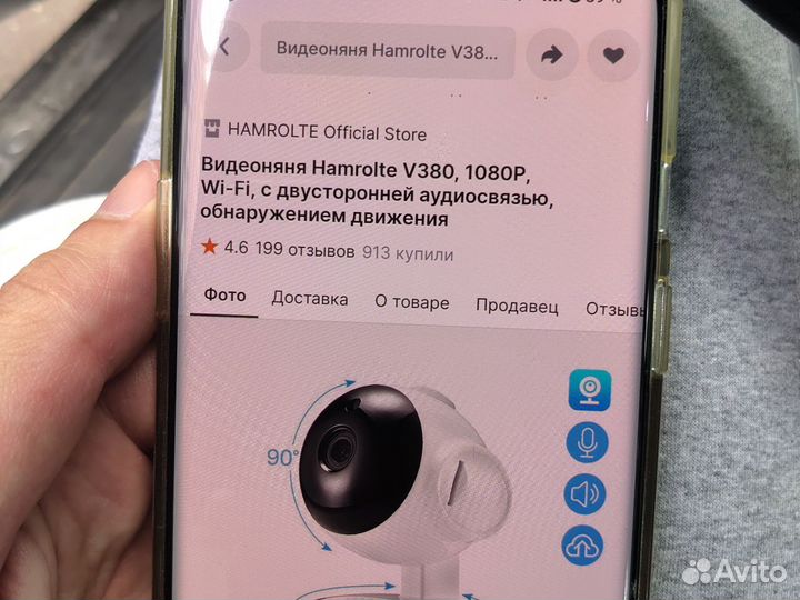 Видеоняня WiFi