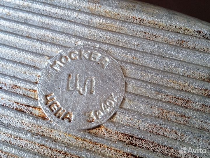 Утятница СССР алюминиевый дюраль