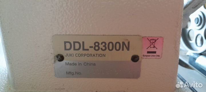 Швейная машинка