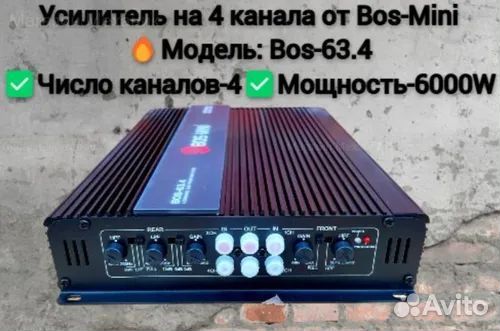 Усилитель в авто 4-канала Bos-Mini BOS-63.4 6000W