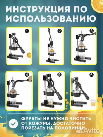 Соковыжималка для цитрусовых и граната