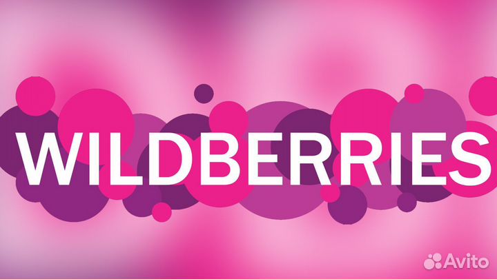 Требуется менеджер пункта выдачи заказов