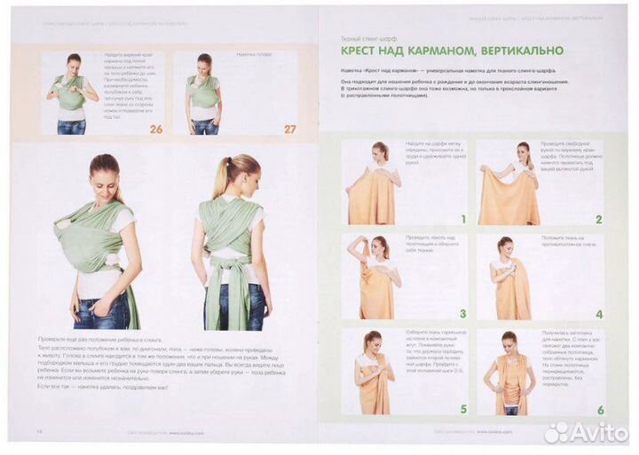 Слинг-шарф Mums Era темно-синий