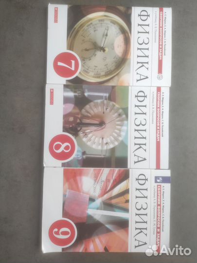 Сборник вопросов и задач по физике 7,8,9 класс