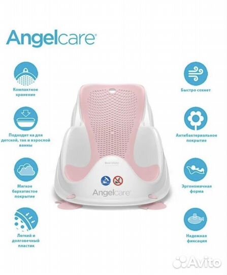 Горка для купания