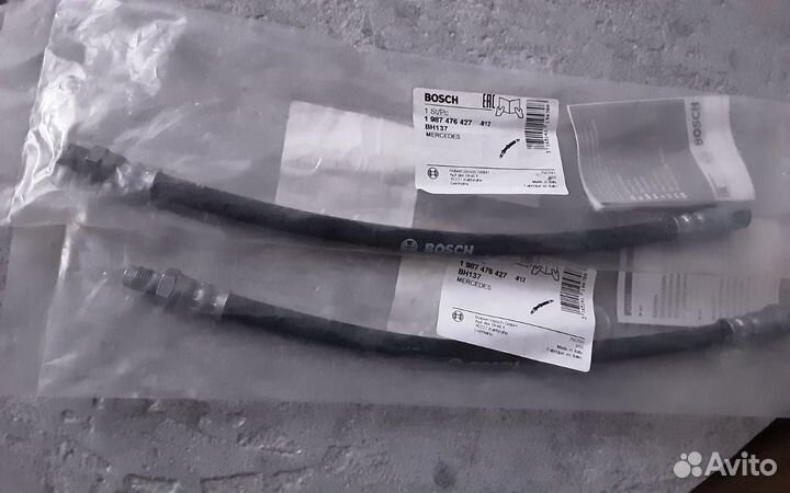 Шланг тормозной Bosch 2шт