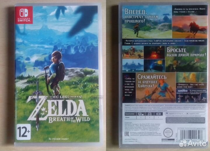 Картриджи для Nintendo Switch