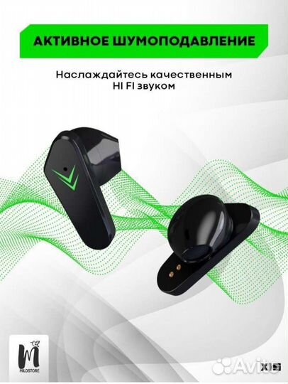 Блютуз наушники беспроводные