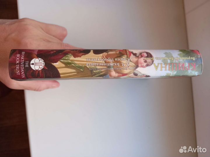 Книга Кришна