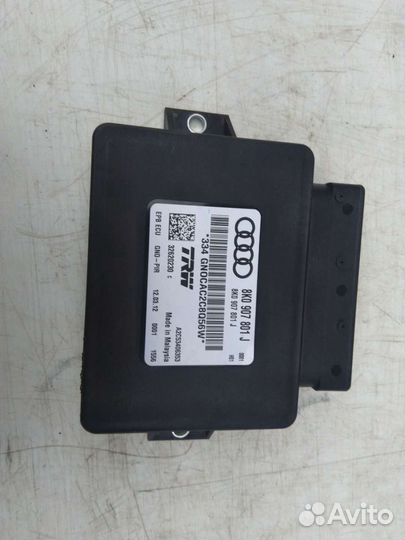 Стабилизатор напряжения ауди А4 (B8) 2007-2015 VAG