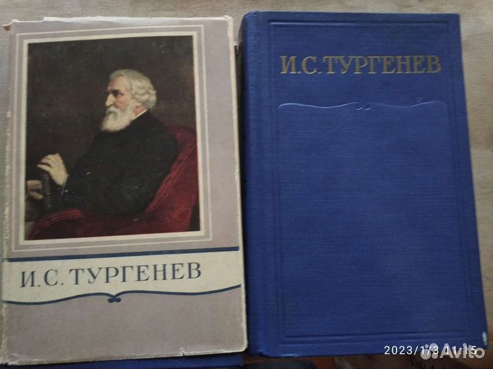 Собрание сочинений и писем Тургенева И.С
