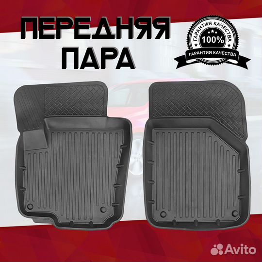 Коврики салон Volkswagen Polo HB 2010-2014 front