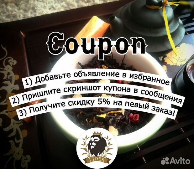 Чай Габа улун светлый, оптом