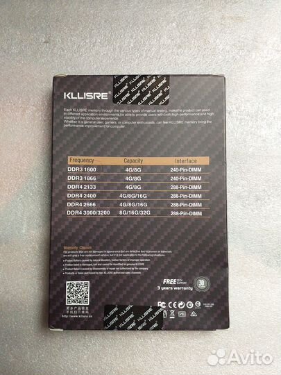 Оперативная память DDR3 16 gb 1600