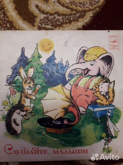 Пластинки виниловые Детские сказки