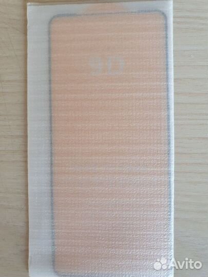 Защитное стекло на samsung 71/A72/A21/A21s