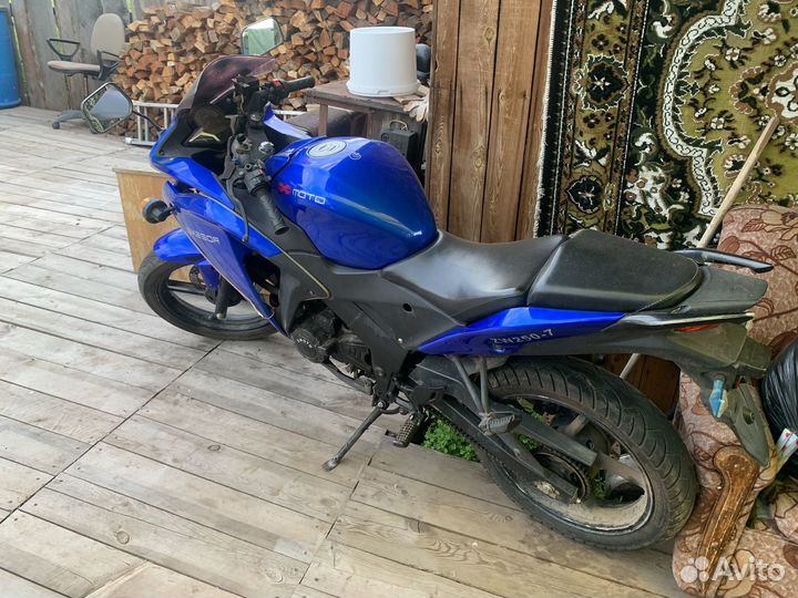 ABM GX250R