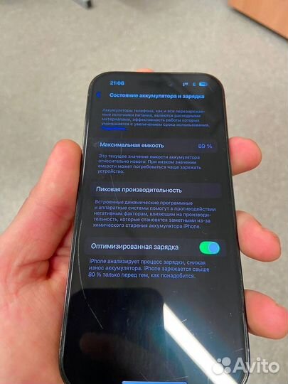 iPhone 14 Pro, 128 ГБ