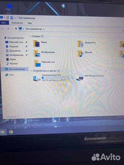 Ноутбук Lenovo диск 320 гб рабочий